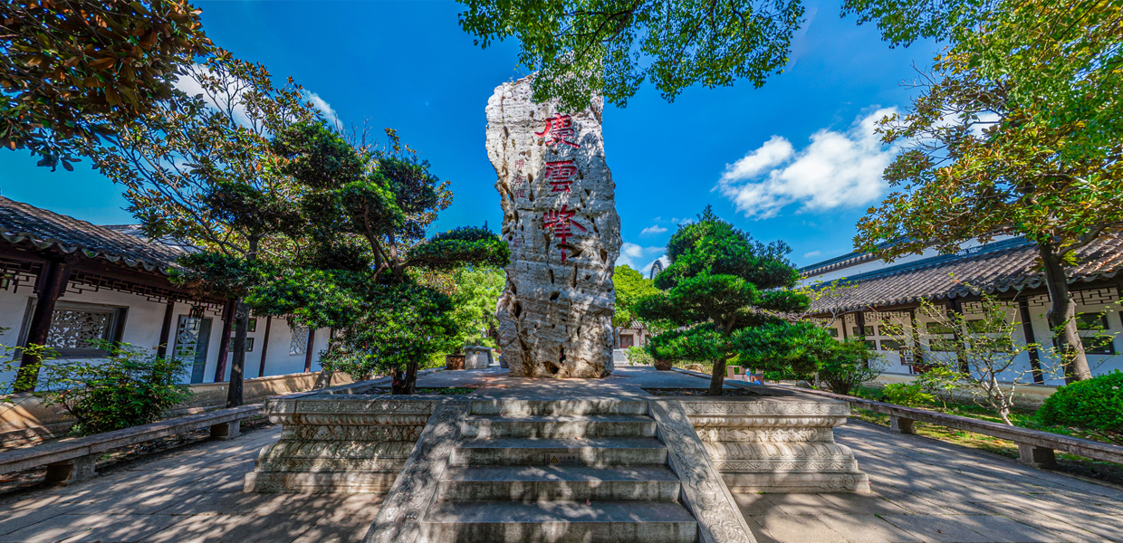 庆云峰